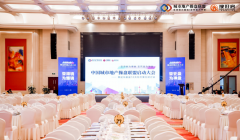 搜好房创始人张海洋受邀出席九龙辰品地产联盟峰会：立足新零售风口，领航地产去库存产业新时代